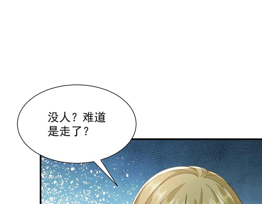 754 果然是他83
