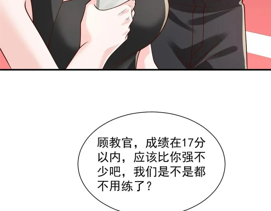 751 天赋异禀17