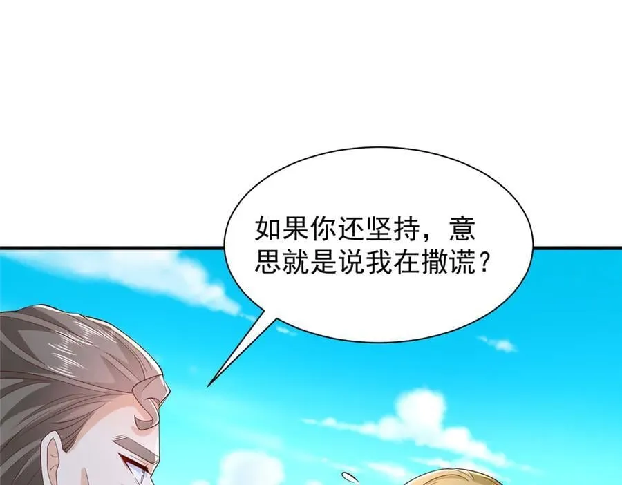 754 果然是他42