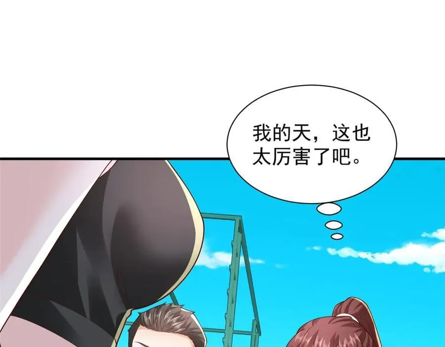 750 体能测试42
