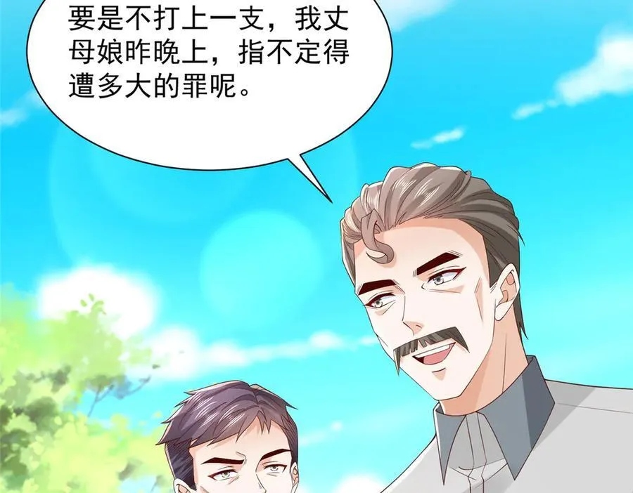 754 果然是他6