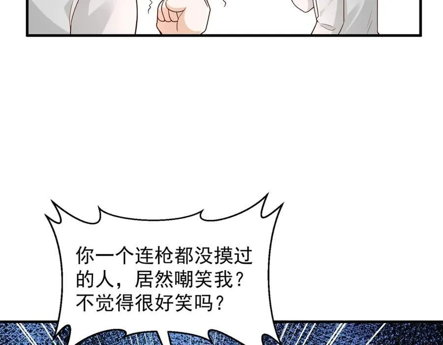 756 你知道他是谁吗83