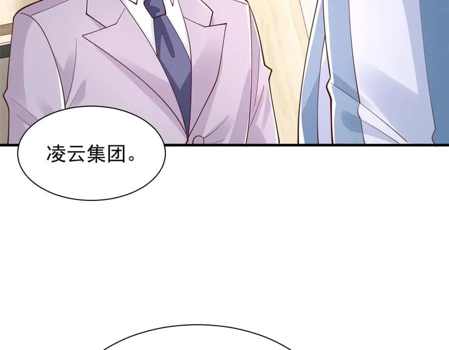 755 不会放过你93