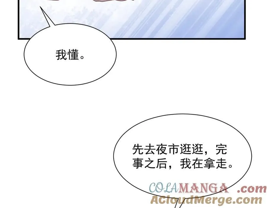 752 爱怎么处理怎么处理36
