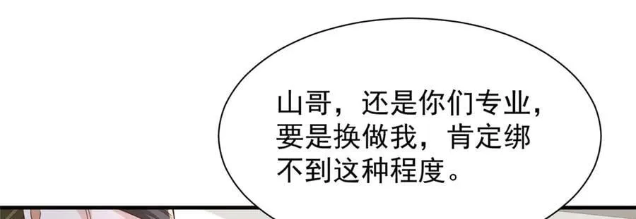 755 不会放过你47