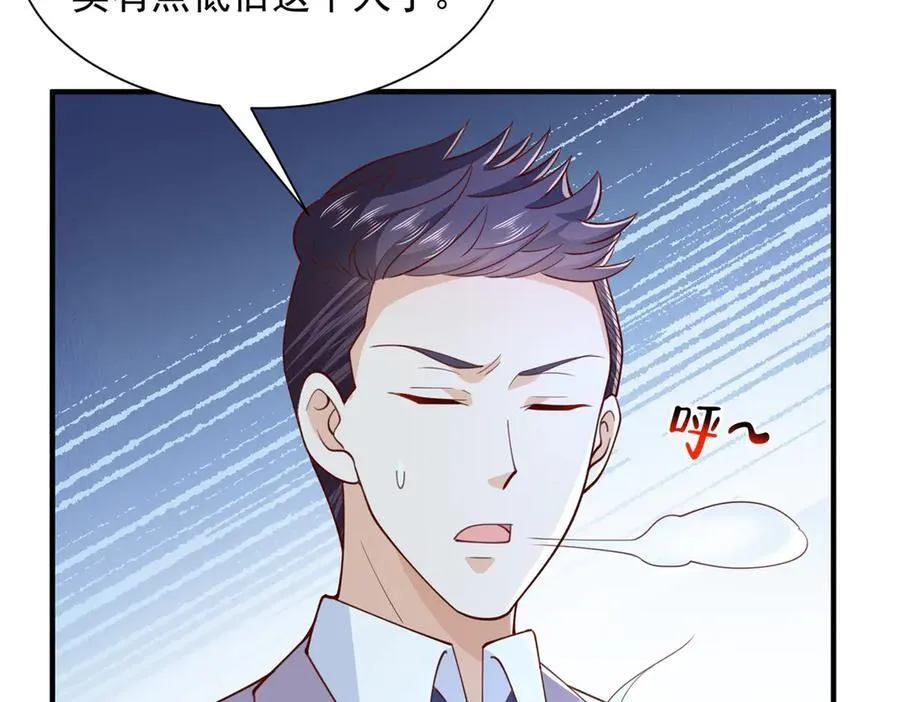 756 你知道他是谁吗8