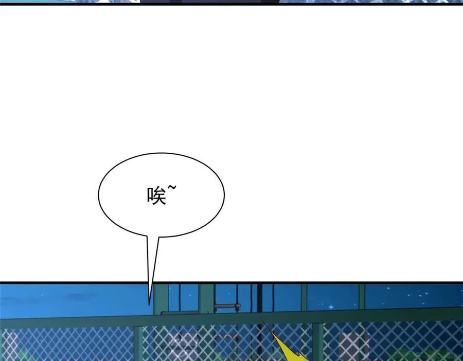 751 天赋异禀34