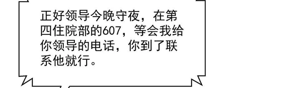 753 逛逛夜市21