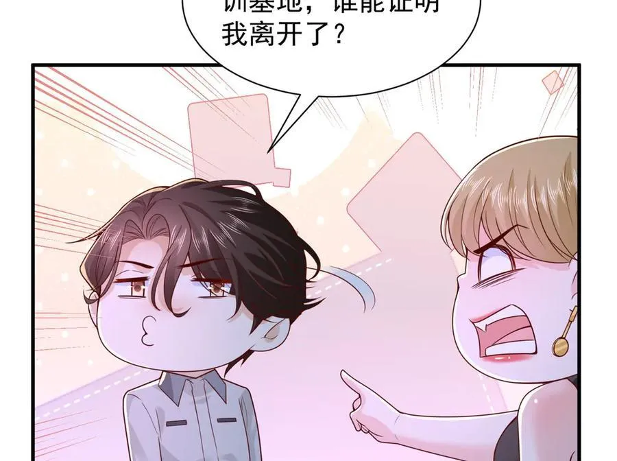 752 爱怎么处理怎么处理51
