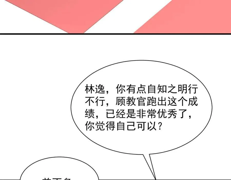 750 体能测试51