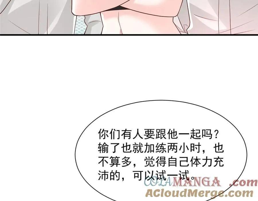 750 体能测试68