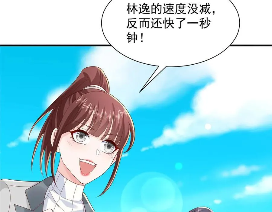 750 体能测试111