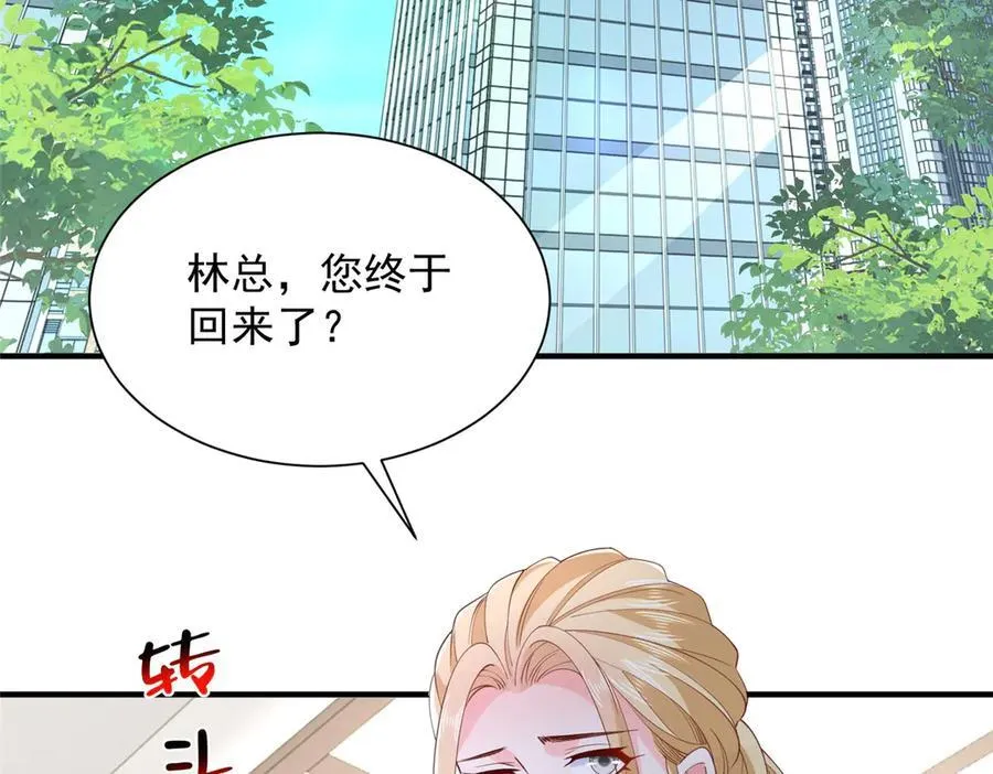 759 你终于回来了95
