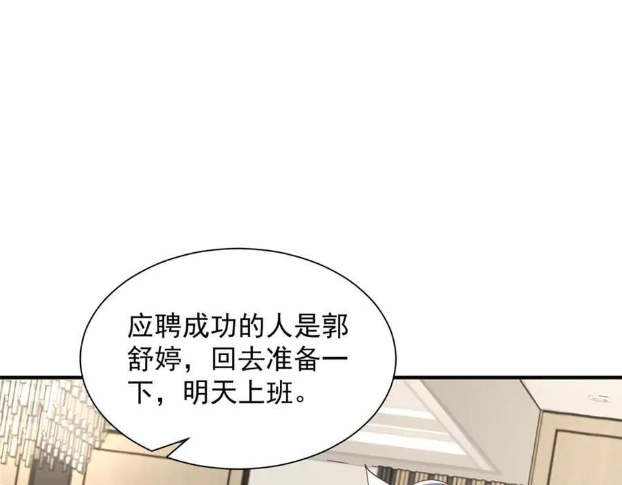 759 你终于回来了53