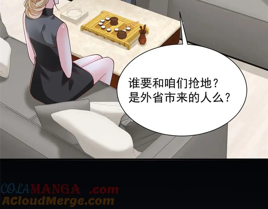 759 你终于回来了112
