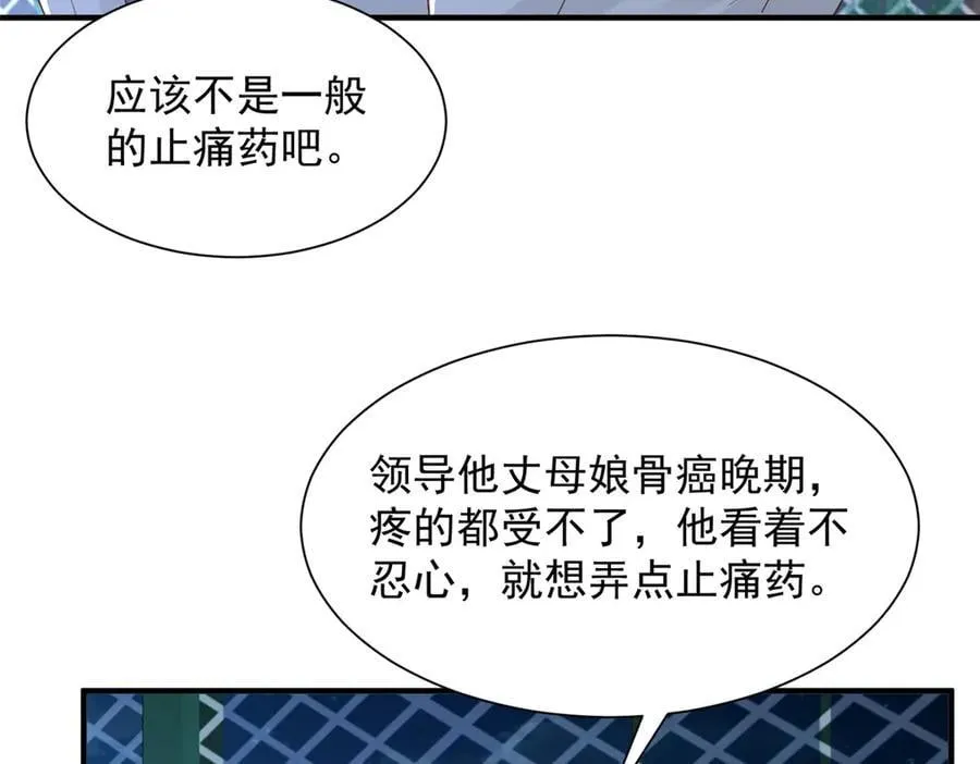751 天赋异禀57
