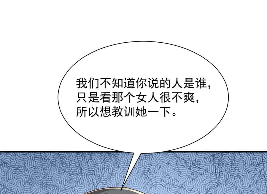 755 不会放过你63