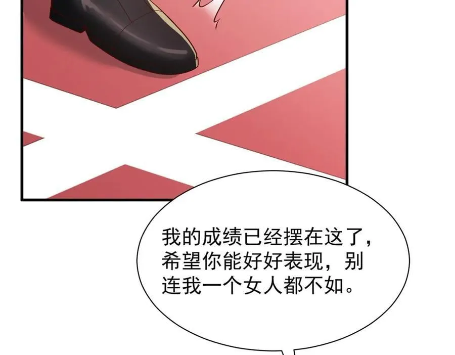 750 体能测试46