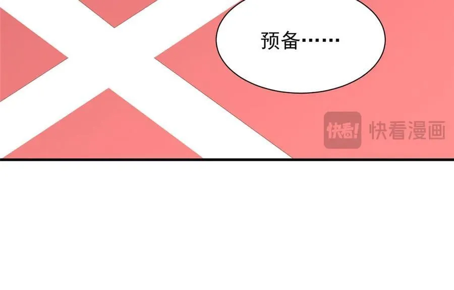 750 体能测试83