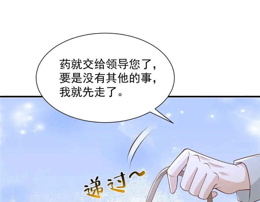 753 逛逛夜市67