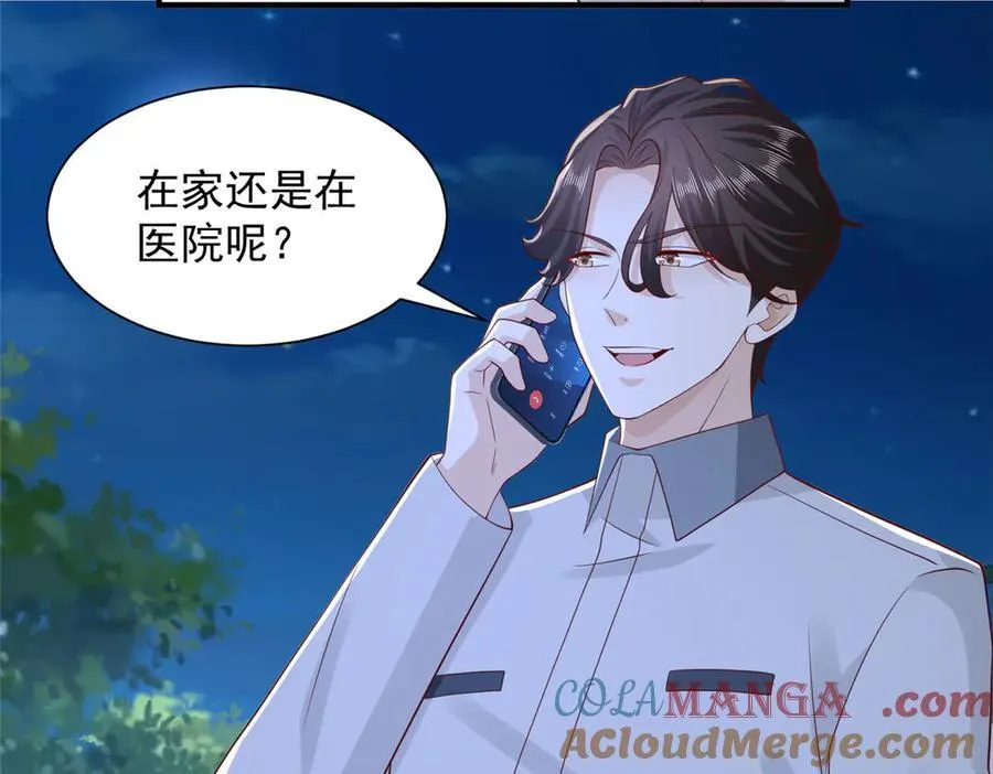 751 天赋异禀88