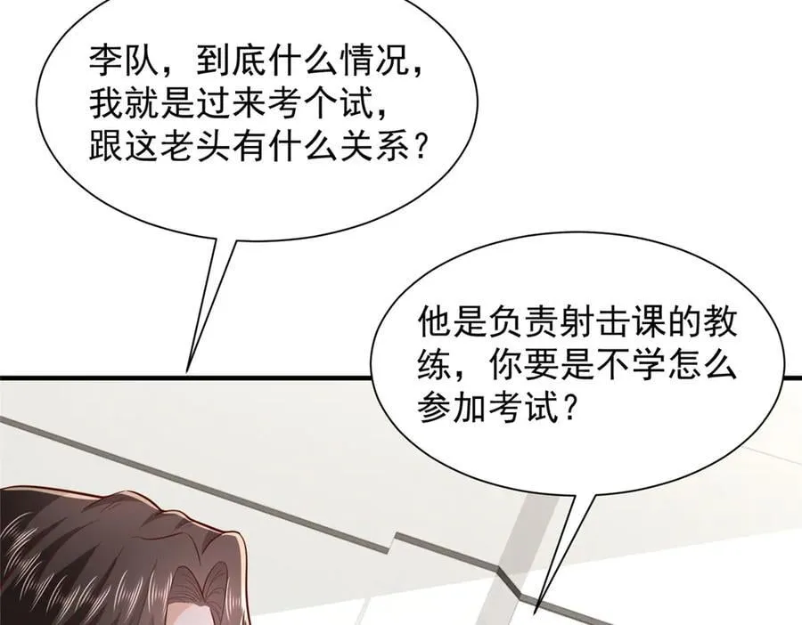 756 你知道他是谁吗70