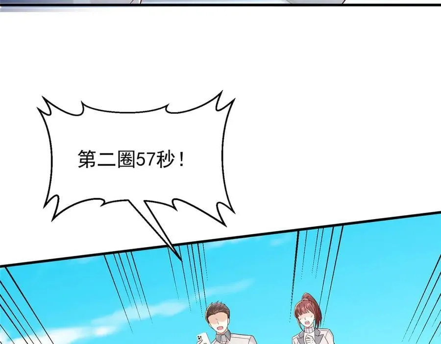 750 体能测试107