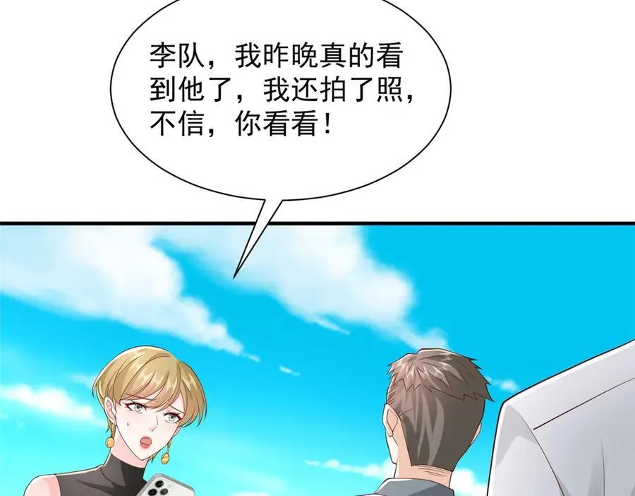 754 果然是他34