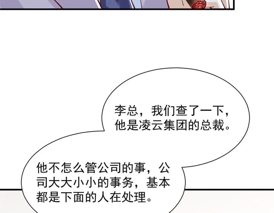 755 不会放过你90