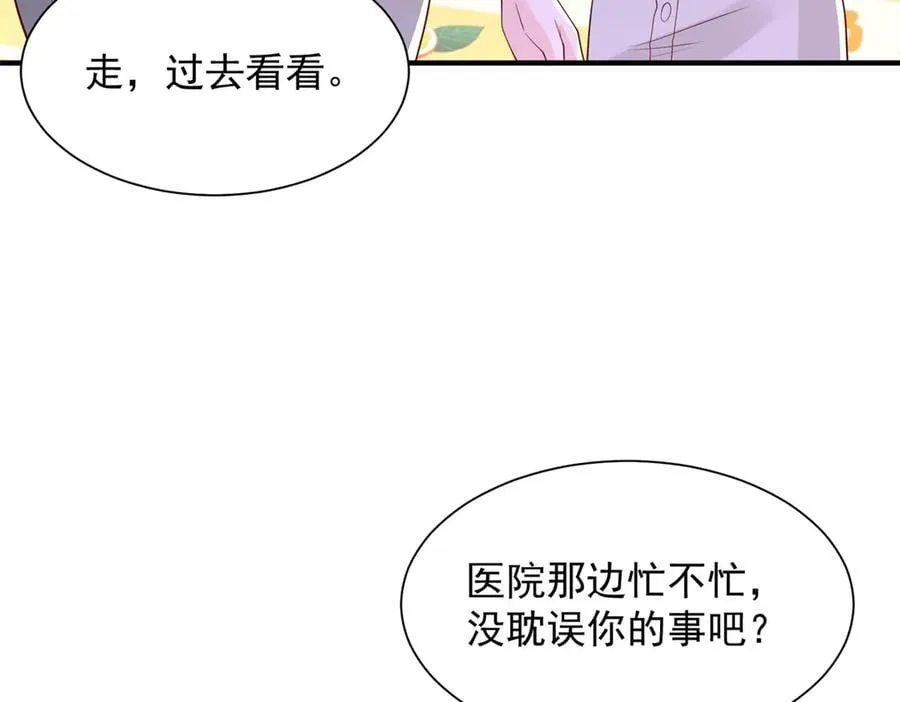 752 爱怎么处理怎么处理30