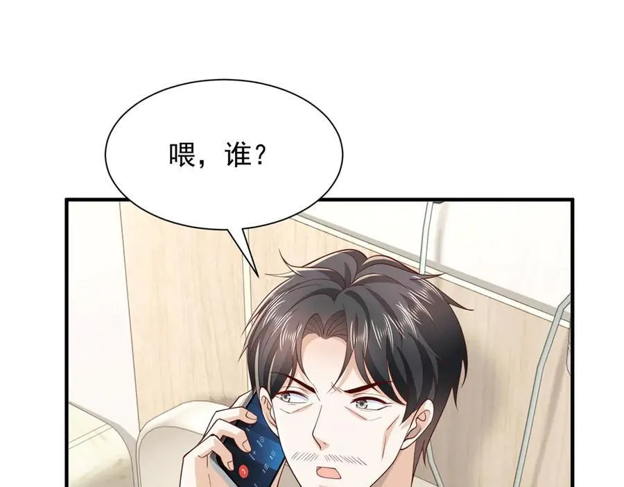 755 不会放过你98