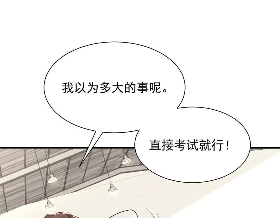 756 你知道他是谁吗73