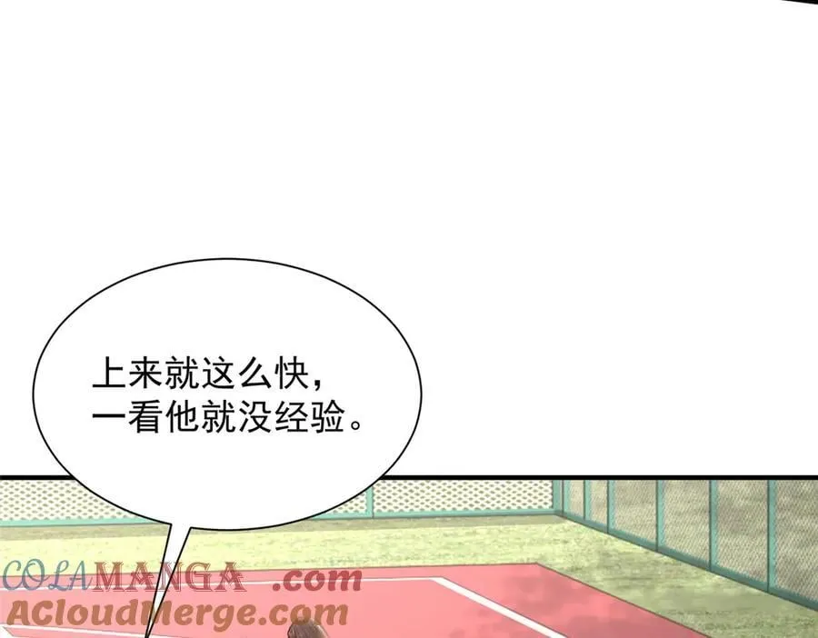 750 体能测试88