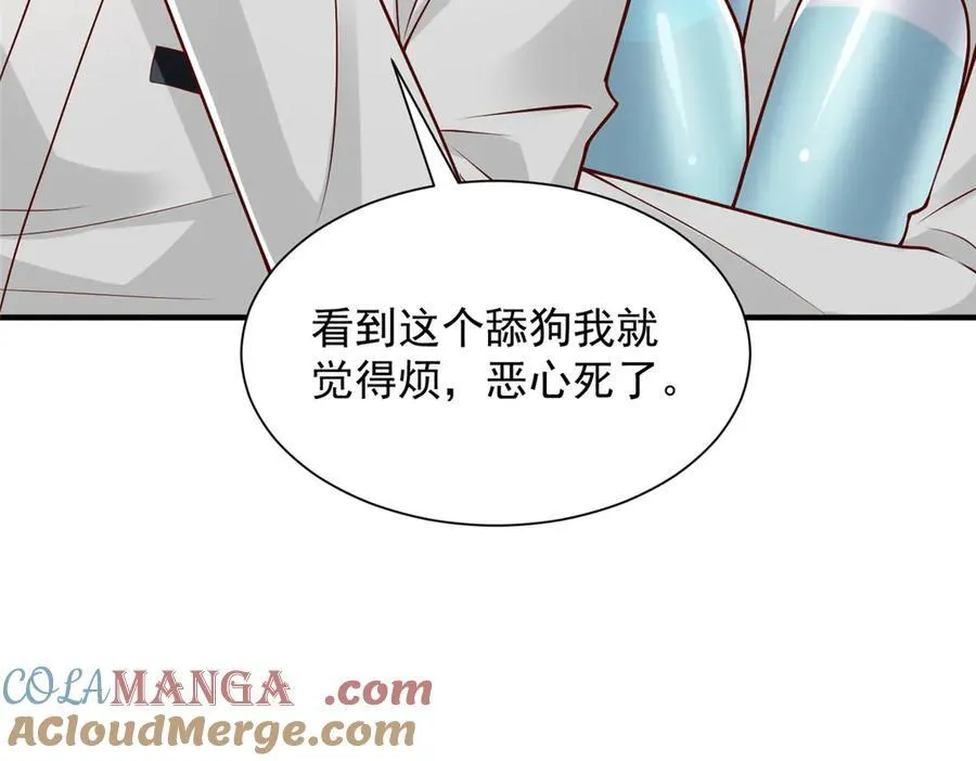 748 比试比试12