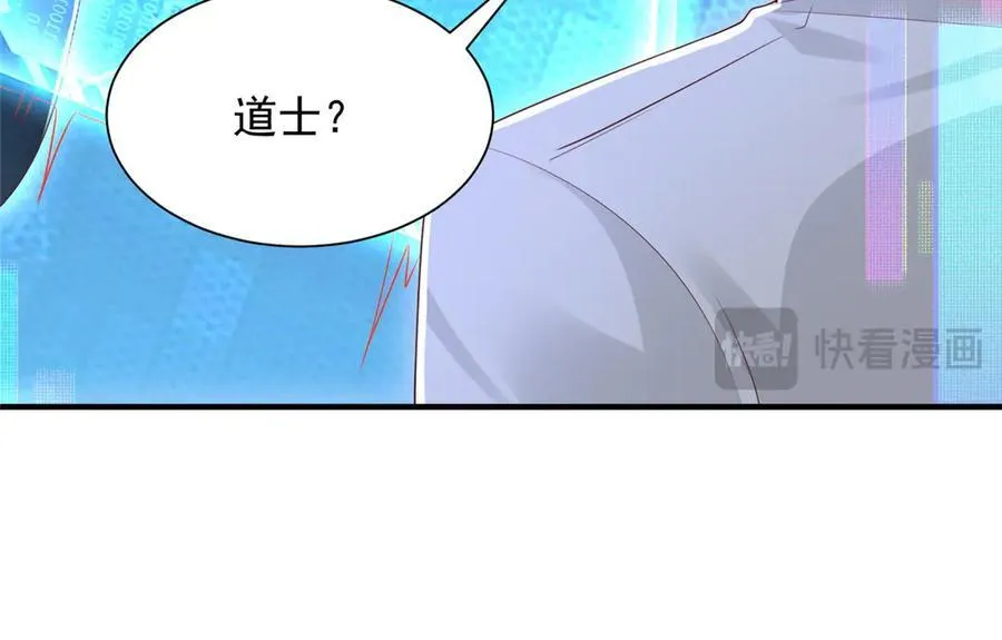 758 龙虎山道士19