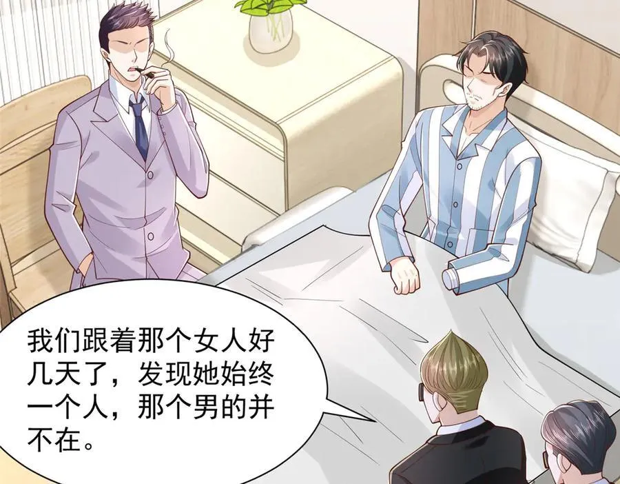 755 不会放过你82