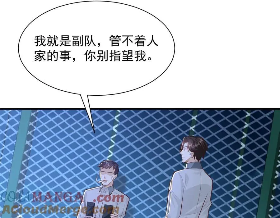 751 天赋异禀44