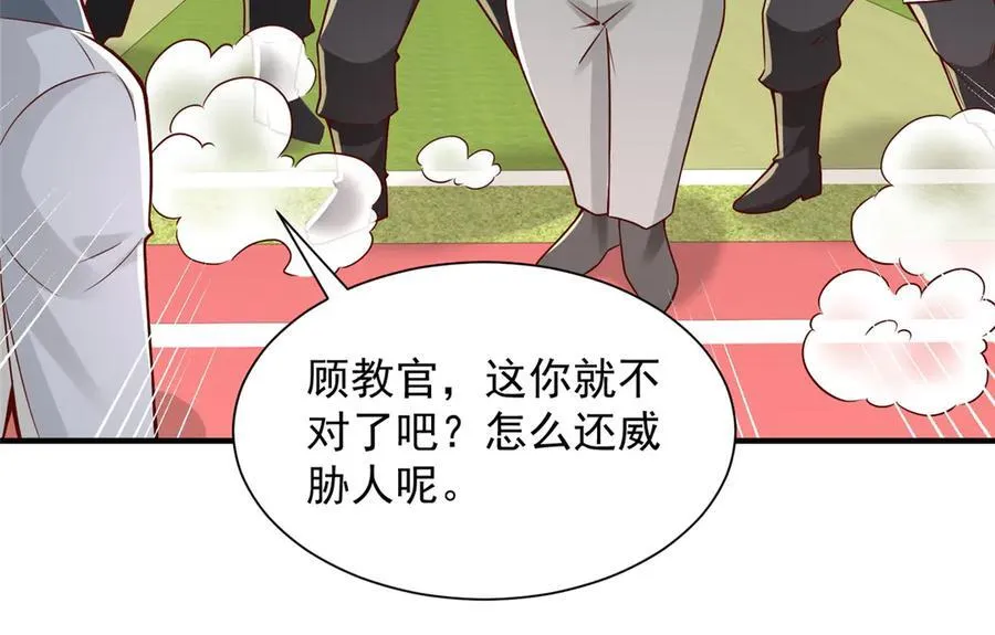 750 体能测试75