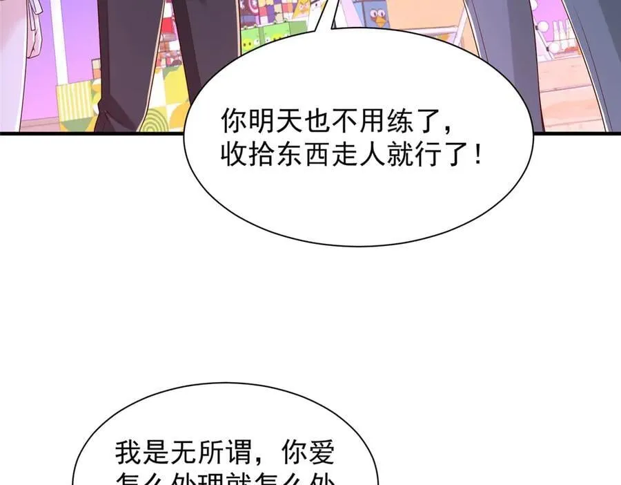 752 爱怎么处理怎么处理85