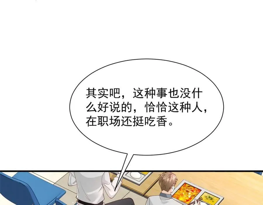 750 体能测试10