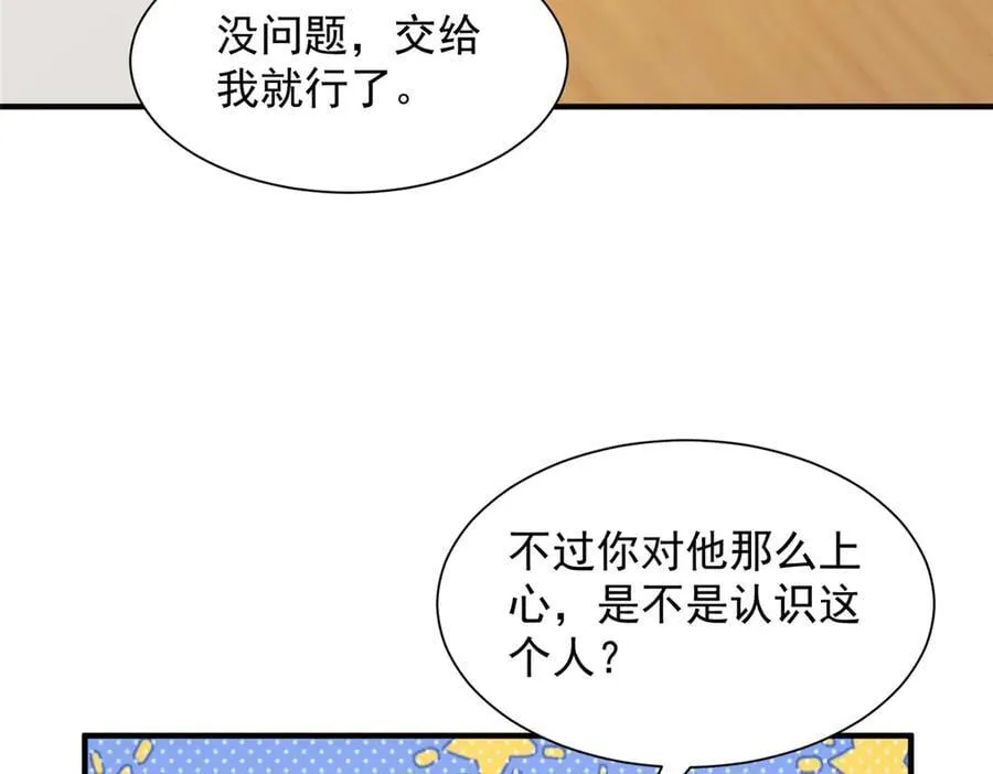 755 不会放过你9