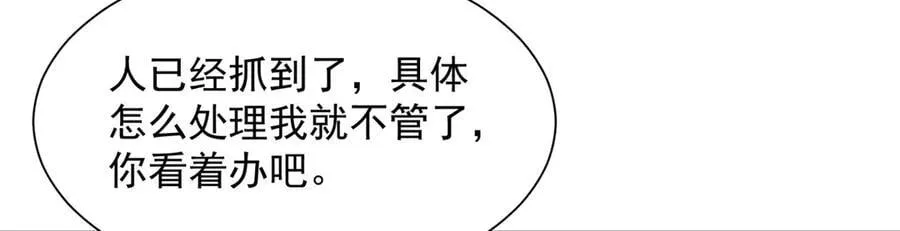 755 不会放过你50