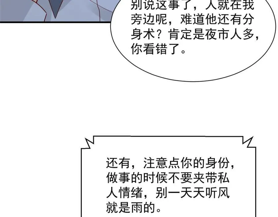 752 爱怎么处理怎么处理74