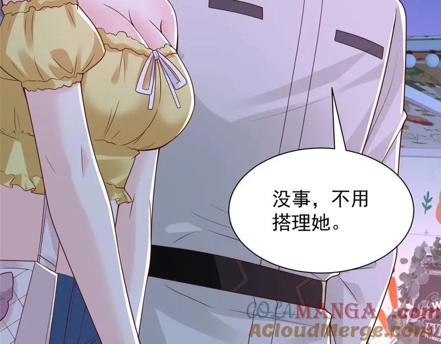 752 爱怎么处理怎么处理60