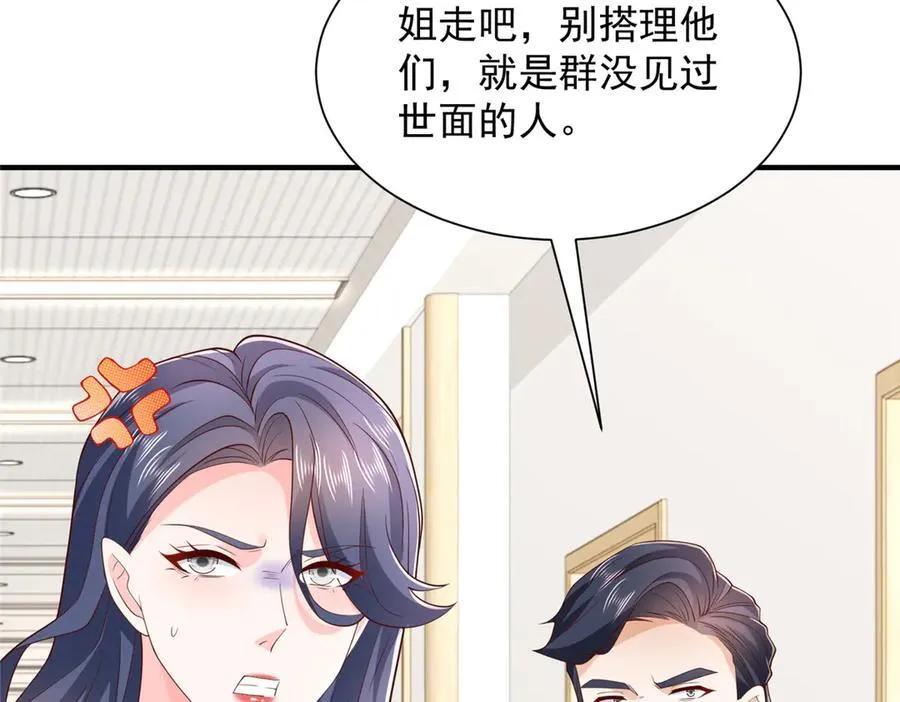 758 龙虎山道士70