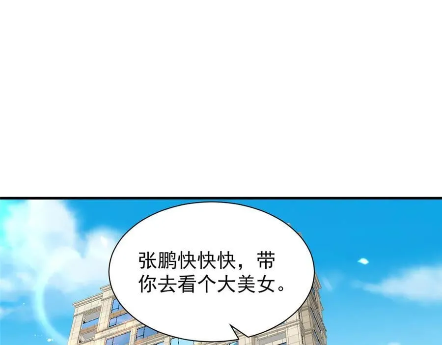 758 龙虎山道士37