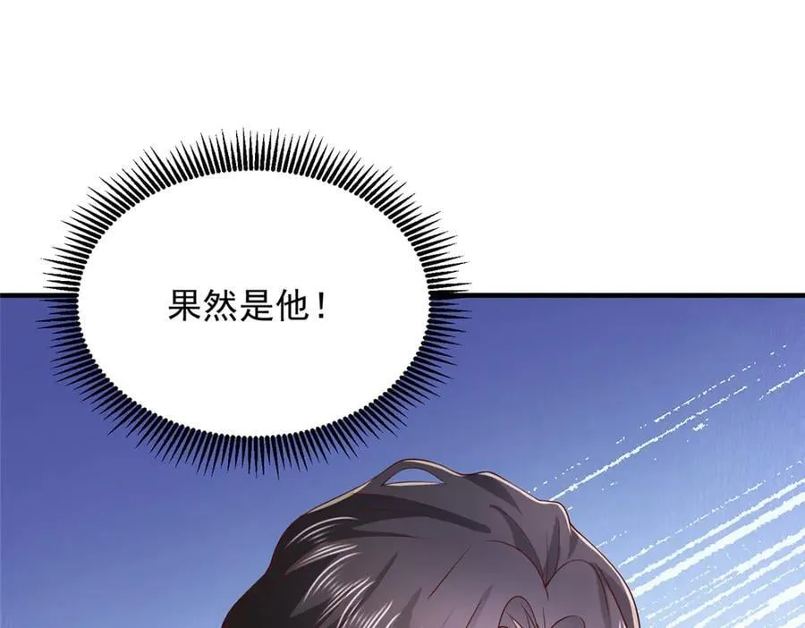 754 果然是他121