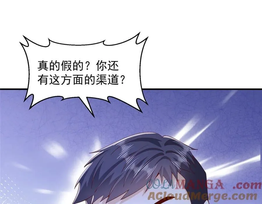 751 天赋异禀68