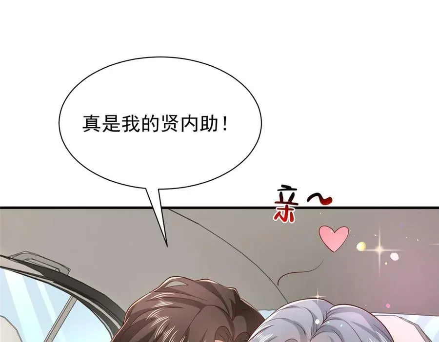758 龙虎山道士78