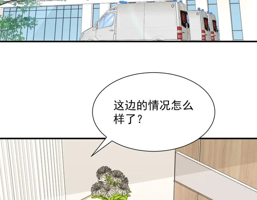 755 不会放过你81